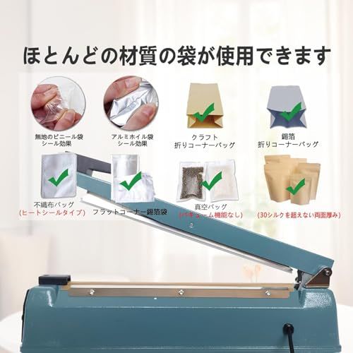 卓上シーラー 家庭 業務用 300MM長 インパルス シーラー エクストラワイド5mm圧痕 金属製 瞬時溶着 省エネ インパルス式 交換用ヒーター線付き*2 日本語取扱説明書（青 5MMシリーズ）kk acbf4162