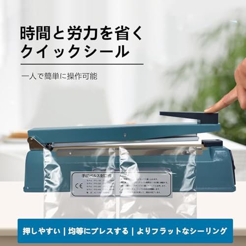 卓上シーラー 家庭 業務用 300MM長 インパルス シーラー エクストラワイド5mm圧痕 金属製 瞬時溶着 省エネ インパルス式 交換用ヒーター線付き*2 日本語取扱説明書（青 5MMシリーズ）kk acbf4162