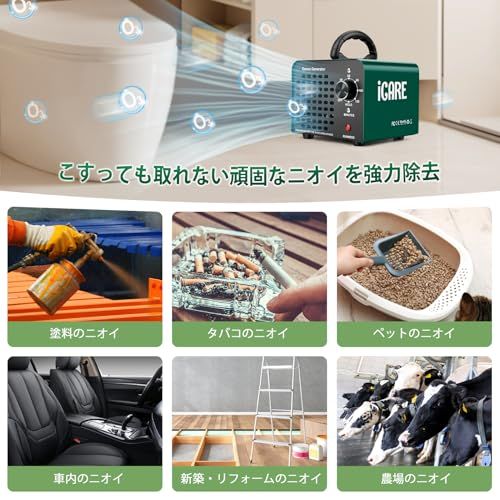 オゾン発生器 【PSE認証済】30000mg/h 業務用オゾン脱臭機 家庭用空気清浄機 120分タイマー付き 消臭【日本仕様・電気用品安全法準拠】300?対応 強力消臭 キッチン、家庭、オフィス、工場、農場、レストラン、車、ペット、玄関に適し 2d833b1e オゾン発生器 【PSE認証済】30000mg/h 業務用オゾン脱臭機 家庭用空気清浄機 120分タイマー付き 消臭【日本仕様・電気用品安全法準拠】300?対応 強力消臭 キッチン、家庭、オフィス、工場、農場、レストラン、車、ペット、玄関に適し 2d833b1e