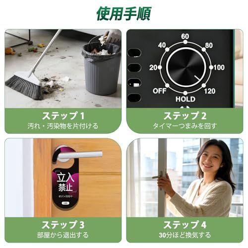 オゾン発生器 【PSE認証済】30000mg/h 業務用オゾン脱臭機 家庭用空気清浄機 120分タイマー付き 消臭【日本仕様・電気用品安全法準拠】300?対応 強力消臭 キッチン、家庭、オフィス、工場、農場、レストラン、車、ペット、玄関に適し 2d833b1e オゾン発生器 【PSE認証済】30000mg/h 業務用オゾン脱臭機 家庭用空気清浄機 120分タイマー付き 消臭【日本仕様・電気用品安全法準拠】300?対応 強力消臭 キッチン、家庭、オフィス、工場、農場、レストラン、車、ペット、玄関に適し 2d833b1e