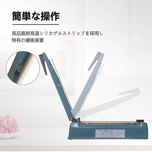 卓上シーラー 家庭 業務用 300MM長 インパルス シーラー エクストラワイド5mm圧痕 金属製 瞬時溶着 省エネ インパルス式 交換用ヒーター線付き*2 日本語取扱説明書（青 5MMシリーズ）kk acbf4162