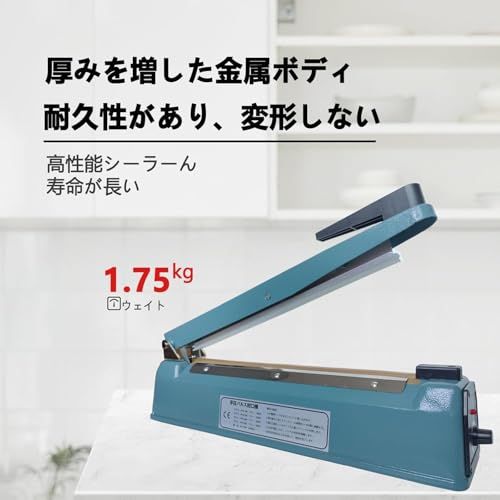 卓上シーラー 家庭 業務用 300MM長 インパルス シーラー エクストラワイド5mm圧痕 金属製 瞬時溶着 省エネ インパルス式 交換用ヒーター線付き*2 日本語取扱説明書（青 5MMシリーズ）kk acbf4162