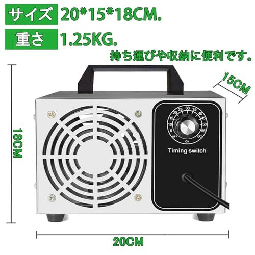 オゾン発生器 小型 オゾン脱臭器 60分タイマー 消臭器 家庭、キッチン、オフィス、玄関、工場、農場、レストラン、車に適しています 日本語取説付き(10000mg/h)kk 21fe7353