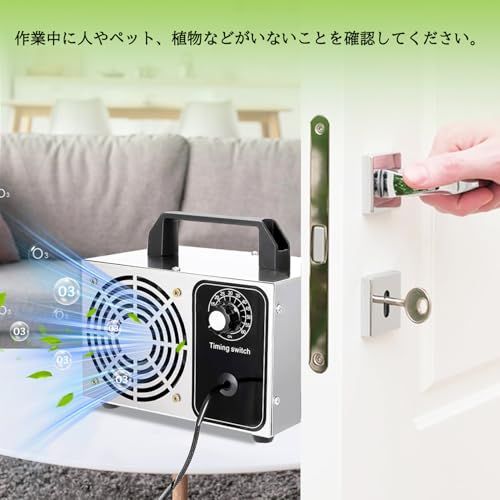 オゾン発生器 小型 オゾン脱臭器 60分タイマー 消臭器 家庭、キッチン、オフィス、玄関、工場、農場、レストラン、車に適しています 日本語取説付き(10000mg/h)kk 21fe7353