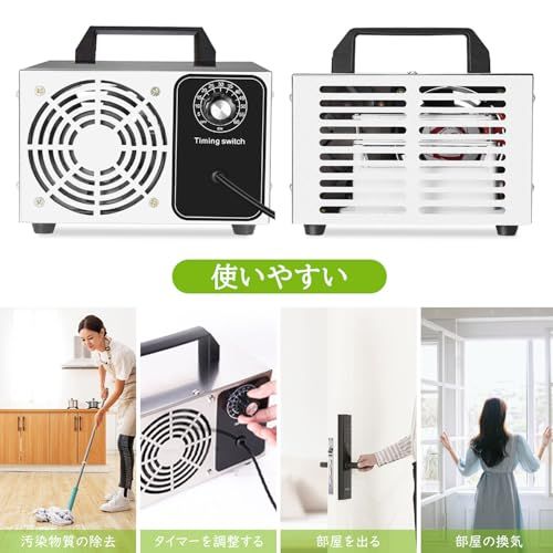 オゾン発生器 小型 オゾン脱臭器 60分タイマー 消臭器 家庭、キッチン、オフィス、玄関、工場、農場、レストラン、車に適しています 日本語取説付き(10000mg/h)kk 21fe7353