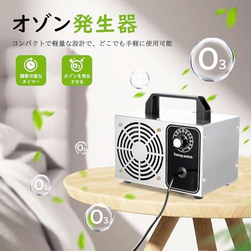 オゾン発生器 小型 オゾン脱臭器 60分タイマー 消臭器 家庭、キッチン、オフィス、玄関、工場、農場、レストラン、車に適しています 日本語取説付き(10000mg/h)kk 21fe7353