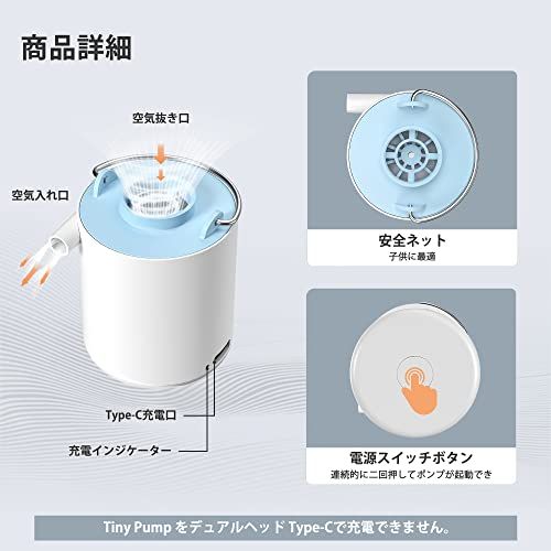 FLEXTAILGEAR TINY PUMP 携帯式エアーポンプ 1300mAh 電池 13.5ワット USB充電式 最軽量ポンプ 3.5Kpa 空気入れ 空気抜く プール用ブイ 浮き輪 真空袋kk 5f76215d FLEXTAILGEAR TINY PUMP 携帯式エアーポンプ 1300mAh 電池 13.5ワット USB充電式 最軽量ポンプ 3.5Kpa 空気入れ 空気抜く プール用ブイ 浮き輪 真空袋kk 5f76215d