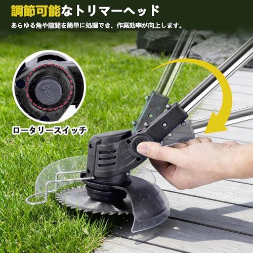 草刈り機 充電式 電動 草刈機 コードレス 純銅製モーター【2026年新登場 】1.5kg 軽量 低騒音 互換 マキタ18V バッテリー対応 PSE認証済 3種類の替刃 伸縮＆角度調整 枝切り 除草 芝生 畑 雑草 植木 庭 園芸 公園 多地 a3b75545