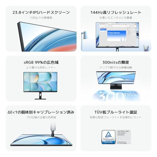 シャオミ Xiaomi モニターA24i ディスプレイ 23.8インチ フルHD 1920x1080 144Hz sRGB99% 300nitsの高輝度 T?V低ブルーライト IPSパネル VESAマウント対応 2026 新モデルkk 6a70b0b7