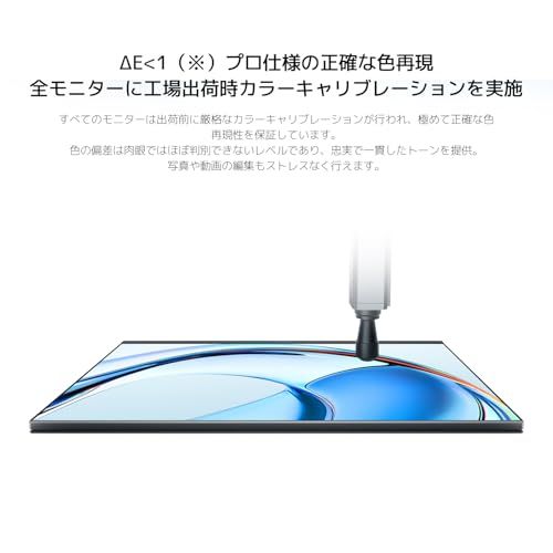 シャオミ Xiaomi モニターA24i ディスプレイ 23.8インチ フルHD 1920x1080 144Hz sRGB99% 300nitsの高輝度 T?V低ブルーライト IPSパネル VESAマウント対応 2026 新モデルkk 6a70b0b7