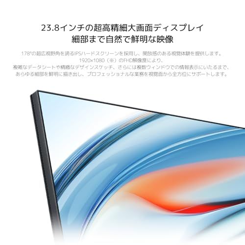 シャオミ Xiaomi モニターA24i ディスプレイ 23.8インチ フルHD 1920x1080 144Hz sRGB99% 300nitsの高輝度 T?V低ブルーライト IPSパネル VESAマウント対応 2026 新モデルkk 6a70b0b7