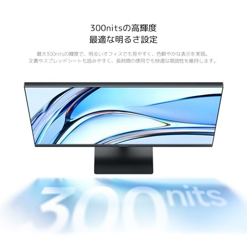 シャオミ Xiaomi モニターA24i ディスプレイ 23.8インチ フルHD 1920x1080 144Hz sRGB99% 300nitsの高輝度 T?V低ブルーライト IPSパネル VESAマウント対応 2026 新モデルkk 6a70b0b7