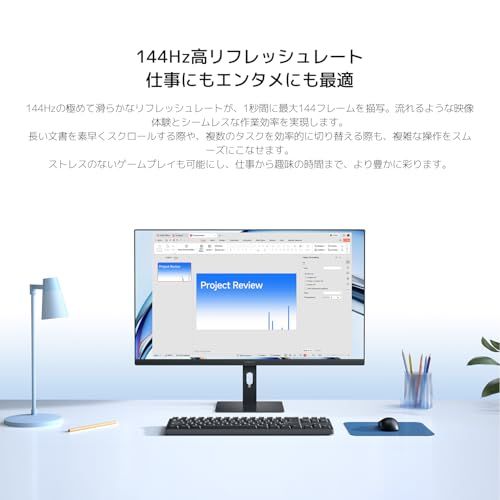 シャオミ Xiaomi モニターA24i ディスプレイ 23.8インチ フルHD 1920x1080 144Hz sRGB99% 300nitsの高輝度 T?V低ブルーライト IPSパネル VESAマウント対応 2026 新モデルkk 6a70b0b7