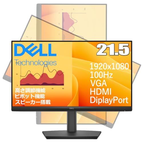 Dell 液晶ディスプレイ E2225HSM 21.5型/1920×1080/HDMI、DisplayPort、VGA/ブラック/スピーカー：ありkk 23c51791
