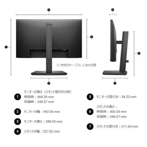 Dell 液晶ディスプレイ E2225HSM 21.5型/1920×1080/HDMI、DisplayPort、VGA/ブラック/スピーカー：ありkk 23c51791