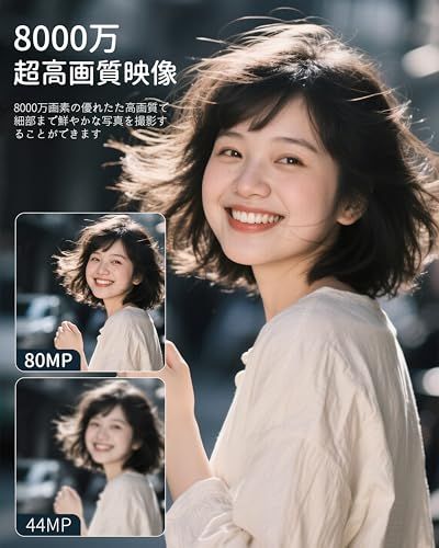 ビデオカメラ 4K録画 8000万画素 YouTubeカメラ 18Xデジタルズーム 3.0インチIPS HD大画面 IRナイトビジョン 270度回転可能 スクリーン 自撮り 32GBのSDカード 1500mAh バッテリー 付き 6ヶ国語取扱 cfe380ec ビデオカメラ 4K録画 8000万画素 YouTubeカメラ 18Xデジタルズーム 3.0インチIPS HD大画面 IRナイトビジョン 270度回転可能 スクリーン 自撮り 32GBのSDカード 1500mAh バッテリー 付き 6ヶ国語取扱 cfe380ec
