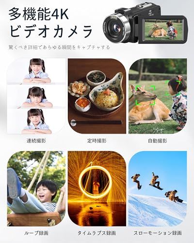 ビデオカメラ 4K録画 8000万画素 YouTubeカメラ 18Xデジタルズーム 3.0インチIPS HD大画面 IRナイトビジョン 270度回転可能 スクリーン 自撮り 32GBのSDカード 1500mAh バッテリー 付き 6ヶ国語取扱 cfe380ec ビデオカメラ 4K録画 8000万画素 YouTubeカメラ 18Xデジタルズーム 3.0インチIPS HD大画面 IRナイトビジョン 270度回転可能 スクリーン 自撮り 32GBのSDカード 1500mAh バッテリー 付き 6ヶ国語取扱 cfe380ec