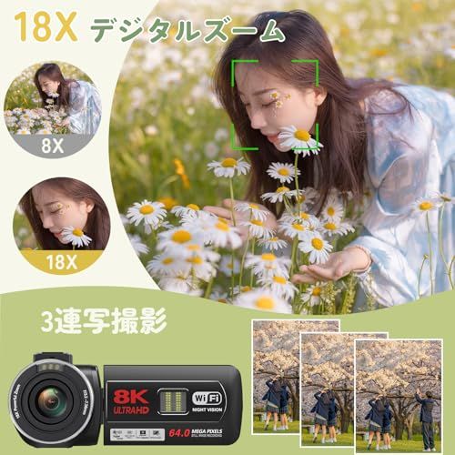 ビデオカメラ 8K動画撮影 6400万画素 YouTubeカメラ 64GB SDカード付き コンパクトカメラ 3.0インチのタッチスクリーン 18倍デジタルズーム IRナイトビジョン機能 LEDフィルインライト 2.4Gリモコンフラッシュ ウ 3c65bbc5