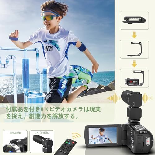 ビデオカメラ 8K動画撮影 6400万画素 YouTubeカメラ 64GB SDカード付き コンパクトカメラ 3.0インチのタッチスクリーン 18倍デジタルズーム IRナイトビジョン機能 LEDフィルインライト 2.4Gリモコンフラッシュ ウ 3c65bbc5