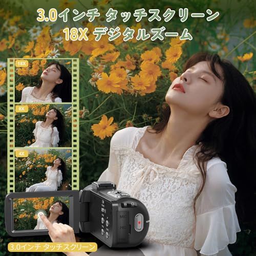 ビデオカメラ 8K動画 6400万画素 3.0 インチ タッチスクリー 32GB SDカード付き YouTubeカメラ 18Xデジタルズーム フラッシュ 2.4Gリモコン 充電式 1500mAhバッテリー 軽量 日本語の取扱説明書 学生 初心 c06b522d ビデオカメラ 8K動画 6400万画素 3.0 インチ タッチスクリー 32GB SDカード付き YouTubeカメラ 18Xデジタルズーム フラッシュ 2.4Gリモコン 充電式 1500mAhバッテリー 軽量 日本語の取扱説明書 学生 初心 c06b522d