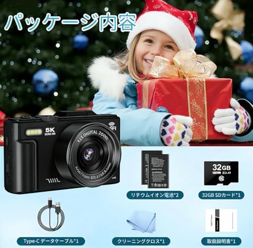 デジタルカメラ 5K動画 7500万画素 デジカメ スマホに送れる WIFI転送機能 18Xデジタルズーム 32GB Micro SDカード付き AFオートフォーカス LEDライト ウェブカメラ 3.0インチ大画面 充電式バッテリー コンパク 889b6081