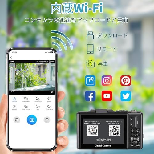 デジタルカメラ 5K動画 7500万画素 デジカメ スマホに送れる WIFI転送機能 18Xデジタルズーム 32GB Micro SDカード付き AFオートフォーカス LEDライト ウェブカメラ 3.0インチ大画面 充電式バッテリー コンパク 889b6081