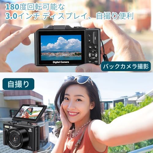 デジタルカメラ 5K動画 7500万画素 デジカメ スマホに送れる WIFI転送機能 18Xデジタルズーム 32GB Micro SDカード付き AFオートフォーカス LEDライト ウェブカメラ 3.0インチ大画面 充電式バッテリー コンパク 889b6081