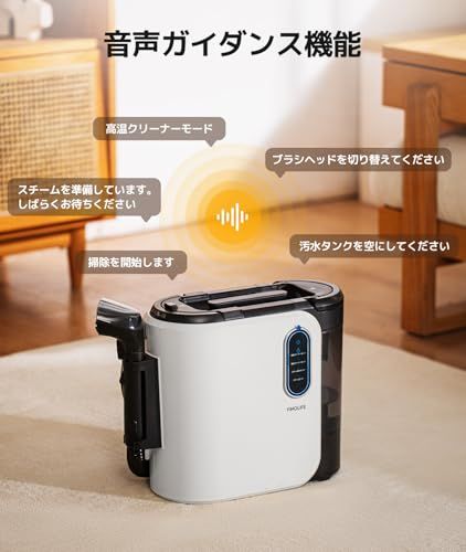 【100℃高温蒸気&音声ガイド】YINOLIFE カーペットクリーナー 高温スチーム 15kPa超強吸引力 日本語音声ガイド アタッチメントセット付き ワンボタン収納 操作簡単 大容量タンク お手入れ簡単 高級感デザイン 一台多役 家庭用 ソ 1b95fd08