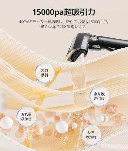 【100℃高温蒸気&音声ガイド】YINOLIFE カーペットクリーナー 高温スチーム 15kPa超強吸引力 日本語音声ガイド アタッチメントセット付き ワンボタン収納 操作簡単 大容量タンク お手入れ簡単 高級感デザイン 一台多役 家庭用 ソ 1b95fd08