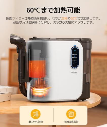 【100℃高温蒸気&音声ガイド】YINOLIFE カーペットクリーナー 高温スチーム 15kPa超強吸引力 日本語音声ガイド アタッチメントセット付き ワンボタン収納 操作簡単 大容量タンク お手入れ簡単 高級感デザイン 一台多役 家庭用 ソ 1b95fd08