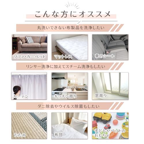 【SNS300万再生突破】Yoquna スチームクリーナー 60℃温水生成 100℃スチーム リンサー掃除機 カーペットクリーナー カーテン ソファ キッチン マットレス 高温洗浄 強力吸引 大容量タンク 日本語ガイダンス 敷き 込み カーペ 800610da
