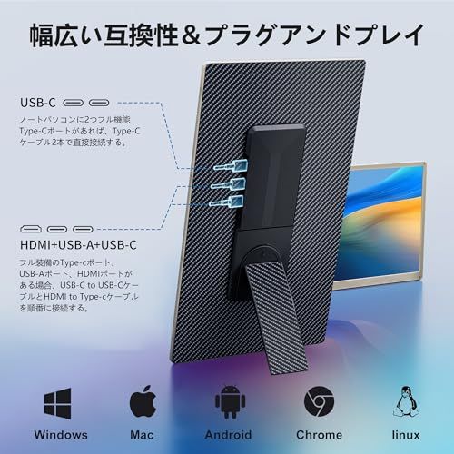 LivElect 15.6インチ デュアルモバイルモニター FHD 1080P トリプルディスプレイ ノートパソコン用モニター IPS液晶パネル 取り外し可能なスクリーン モバイル 2画面 スピーカー付き 11種類使い方 ノートパソコン プラ e9727db1 LivElect 15.6インチ デュアルモバイルモニター FHD 1080P トリプルディスプレイ ノートパソコン用モニター IPS液晶パネル 取り外し可能なスクリーン モバイル 2画面 スピーカー付き 11種類使い方 ノートパソコン プラ e9727db1