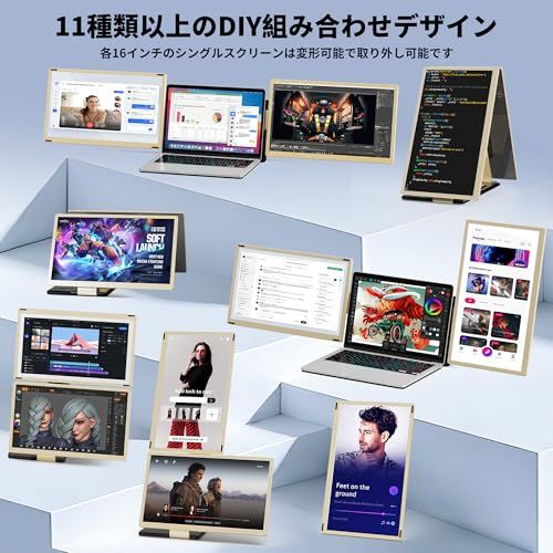 LivElect 15.6インチ デュアルモバイルモニター FHD 1080P トリプルディスプレイ ノートパソコン用モニター IPS液晶パネル 取り外し可能なスクリーン モバイル 2画面 スピーカー付き 11種類使い方 ノートパソコン プラ e9727db1 LivElect 15.6インチ デュアルモバイルモニター FHD 1080P トリプルディスプレイ ノートパソコン用モニター IPS液晶パネル 取り外し可能なスクリーン モバイル 2画面 スピーカー付き 11種類使い方 ノートパソコン プラ e9727db1