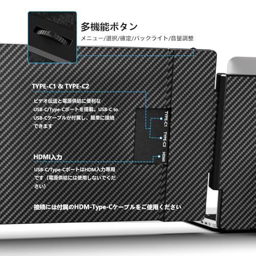 デュアルディスプレイ ダブルモニター トリプルモニター ノートパソコンスクリーンエクスパンダ 14インチノ1080P HDMI FHD、13インチ-16.3インチノートパソコンに適した ，Windows/Mac/Android/PS 5に適用 9893ea61