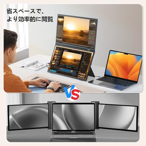 UPERFECT デュアル モバイルモニター 15.6インチ ドライバー不要 2画面ディスプレイ 自立型 デュアルディスプレイ 折り畳み FHD1080P トリプルモニター 回転機能 IPS液晶パネル フル機能Type-C MiniHDMI 50401a1f UPERFECT デュアル モバイルモニター 15.6インチ ドライバー不要 2画面ディスプレイ 自立型 デュアルディスプレイ 折り畳み FHD1080P トリプルモニター 回転機能 IPS液晶パネル フル機能Type-C MiniHDMI 50401a1f