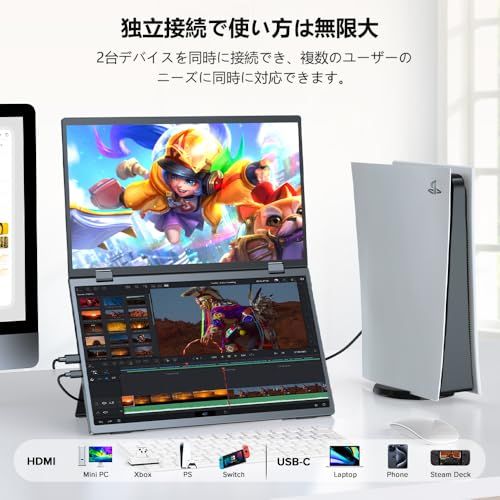 UPERFECT デュアル モバイルモニター 15.6インチ ドライバー不要 2画面ディスプレイ 自立型 デュアルディスプレイ 折り畳み FHD1080P トリプルモニター 回転機能 IPS液晶パネル フル機能Type-C MiniHDMI 50401a1f UPERFECT デュアル モバイルモニター 15.6インチ ドライバー不要 2画面ディスプレイ 自立型 デュアルディスプレイ 折り畳み FHD1080P トリプルモニター 回転機能 IPS液晶パネル フル機能Type-C MiniHDMI 50401a1f