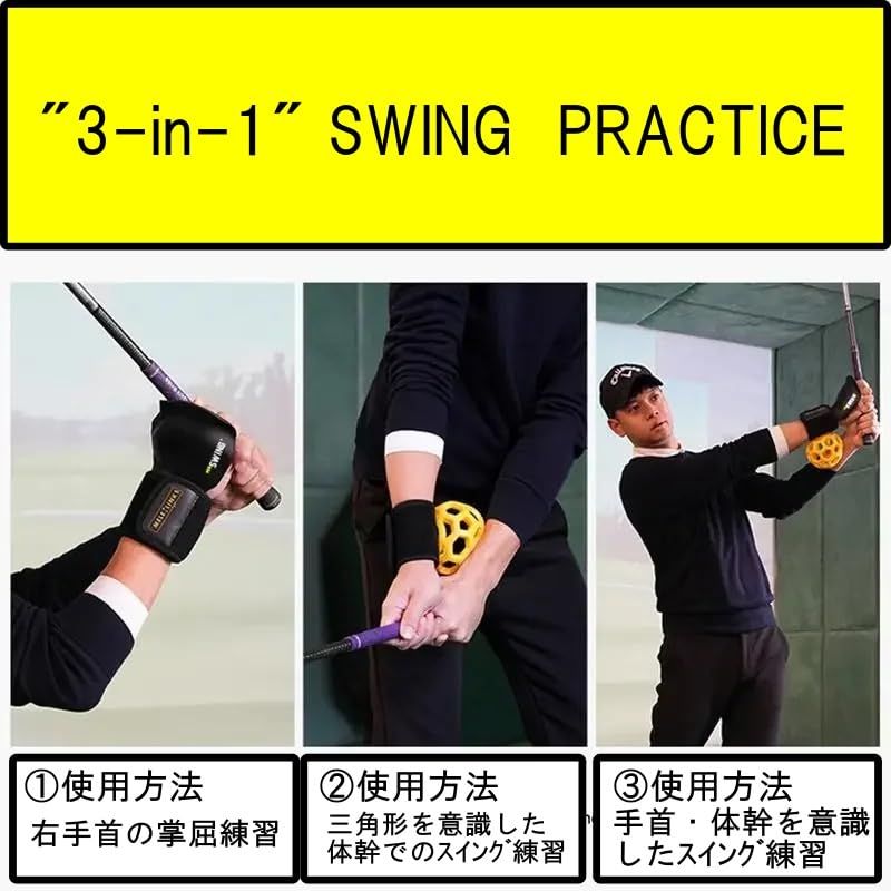 【ULS NORK】ゴルフ練習器具 PRO SWING 背屈 矯正 三角 大幹 スイング練習器具, 黄色+黒色kk 78bbd451 【ULS NORK】ゴルフ練習器具 PRO SWING 背屈 矯正 三角 大幹 スイング練習器具, 黄色+黒色kk 78bbd451