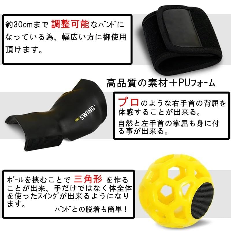 【ULS NORK】ゴルフ練習器具 PRO SWING 背屈 矯正 三角 大幹 スイング練習器具, 黄色+黒色kk 78bbd451 【ULS NORK】ゴルフ練習器具 PRO SWING 背屈 矯正 三角 大幹 スイング練習器具, 黄色+黒色kk 78bbd451