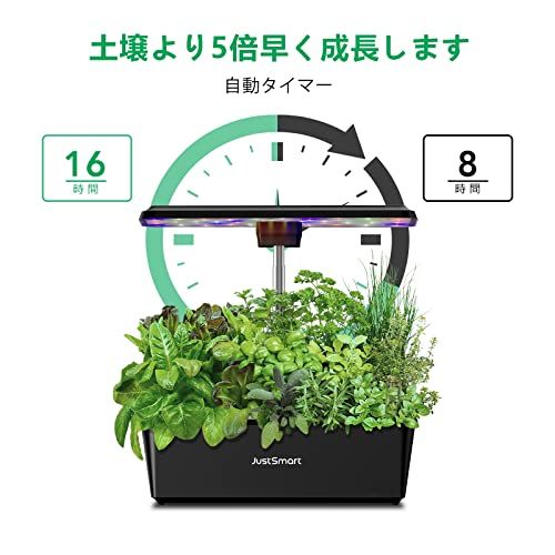 水耕栽培キット 室内 水耕栽培 おしゃれ 家庭菜園 キット LEDライト付き 自動水循環システム搭載 高さ調節可能 IGS-20SE ブラックkk 4e7c7e6d 水耕栽培キット 室内 水耕栽培 おしゃれ 家庭菜園 キット LEDライト付き 自動水循環システム搭載 高さ調節可能 IGS-20SE ブラックkk 4e7c7e6d