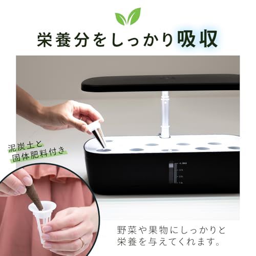 水耕栽培キット 簡単操作・水耕栽培セット。・LED植物成長ライト・自動水循システム・植物に最適な生育環境を提供し、室内で手軽に家庭栽培を楽しめます [ ASLT ] (ブラック)kk 8faac884