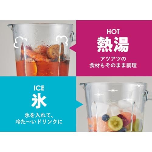 【Toffy/トフィー】 耐熱ブレンダー K-HBD2 フードプロセッサー 氷 熱湯 120℃まで ガラスジャー スムージー スープ 食洗機 2段階調整 スモーキーリーフkk 3f24f8e0