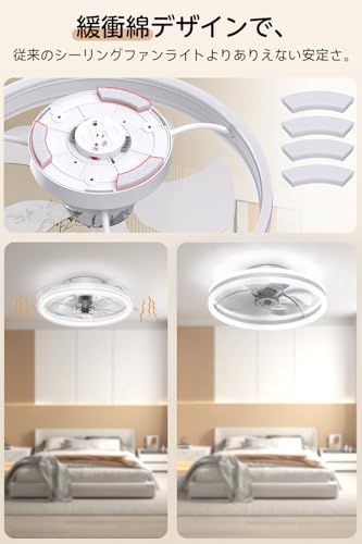 シーリングファンライト 8-10畳 50cm 正逆回転 冷暖房効率UP シーリングファン coizabera 省エネ LEDシーリングライト 調光調色・風量調整 扇風機 常夜灯 最大6400lm 揺らぎ防止 DCモーター メモリー/タイマー 3a33300e