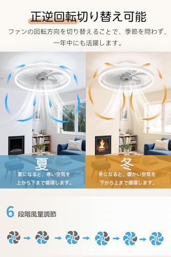 シーリングファンライト 8-10畳 50cm 正逆回転 冷暖房効率UP シーリングファン coizabera 省エネ LEDシーリングライト 調光調色・風量調整 扇風機 常夜灯 最大6400lm 揺らぎ防止 DCモーター メモリー/タイマー 3a33300e