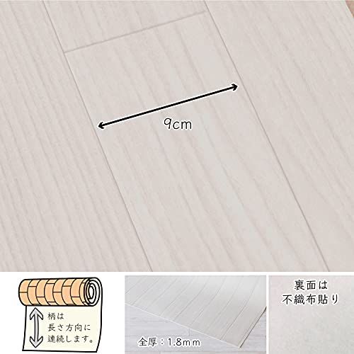 ラグリエ フロアマット 木目 アイボリー 約90×300cm 床保護マット フローリングマット カーペット対応 白kk 36e5ad3e