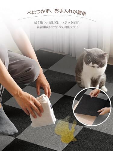 AYO タイルカーペット ずれない ジョイントマット 玄関マット厚手4mm 30*30cm フロアマット ハサミでカット可 防音シート カーペット おしゃれ 洗える 床保護 タイルマット パンチカーペット ペット/お年寄り/ペット猫犬滑り止め bd1a5b02