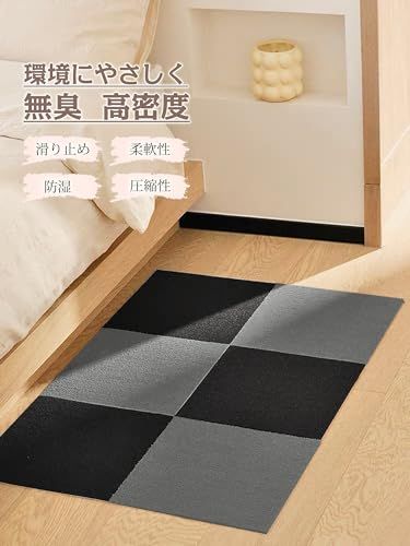 AYO タイルカーペット ずれない ジョイントマット 玄関マット厚手4mm 30*30cm フロアマット ハサミでカット可 防音シート カーペット おしゃれ 洗える 床保護 タイルマット パンチカーペット ペット/お年寄り/ペット猫犬滑り止め bd1a5b02