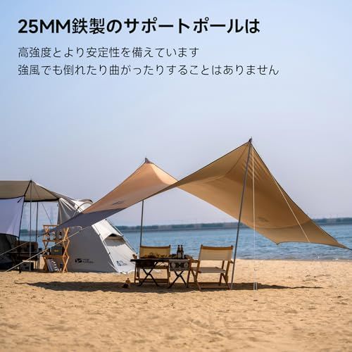 MOBI GARDEN オクタタープ シルバーコーティング 5.2×4.5×2.3ｍ 防水 UVカット UPF50+ コンパクト 持ち運び便利 キャンプタープ ポールと収納袋付き 運動会 ピクニック アウトドアkk 3c3eff61