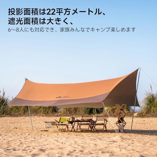 MOBI GARDEN オクタタープ シルバーコーティング 5.2×4.5×2.3ｍ 防水 UVカット UPF50+ コンパクト 持ち運び便利 キャンプタープ ポールと収納袋付き 運動会 ピクニック アウトドアkk 3c3eff61
