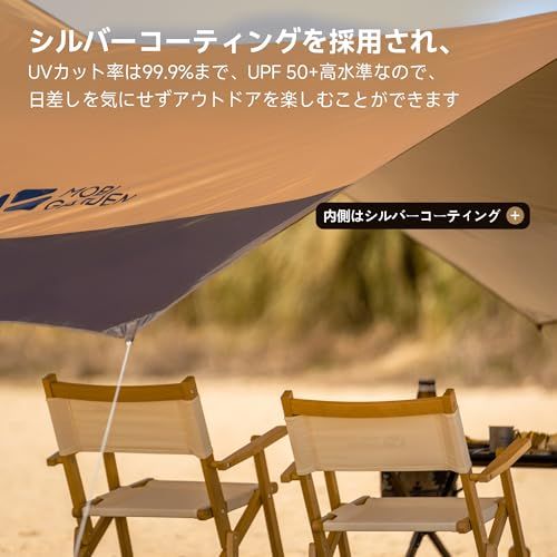 MOBI GARDEN オクタタープ シルバーコーティング 5.2×4.5×2.3ｍ 防水 UVカット UPF50+ コンパクト 持ち運び便利 キャンプタープ ポールと収納袋付き 運動会 ピクニック アウトドアkk 3c3eff61