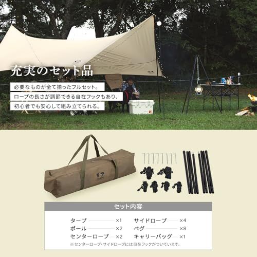 アイリスオーヤマ ヘキサタープ タープ 4.4×4.4m キャンプ用品 アウトドア ポール付き 高耐水 張り網 反射材入り コードスライダー 日焼け 紫外線対策kk 12941685 アイリスオーヤマ ヘキサタープ タープ 4.4×4.4m キャンプ用品 アウトドア ポール付き 高耐水 張り網 反射材入り コードスライダー 日焼け 紫外線対策kk 12941685